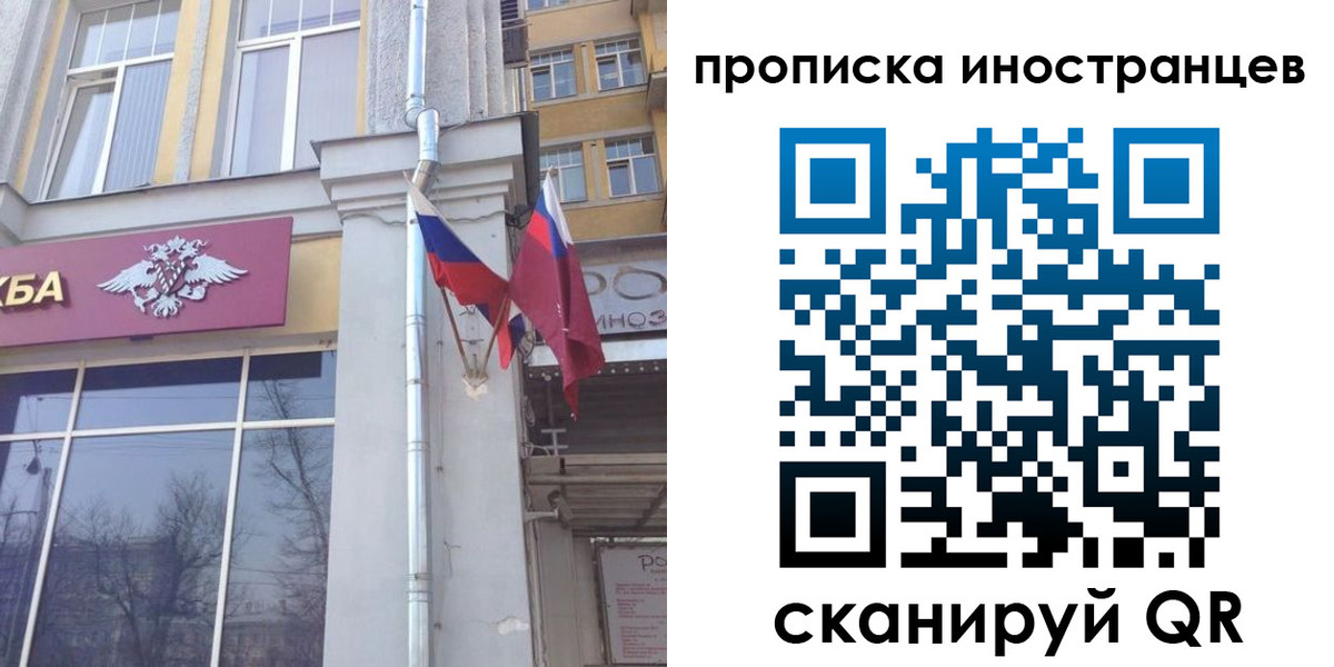 найти адрес прописки в Звенигово